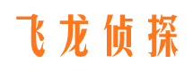 黄岩市调查公司